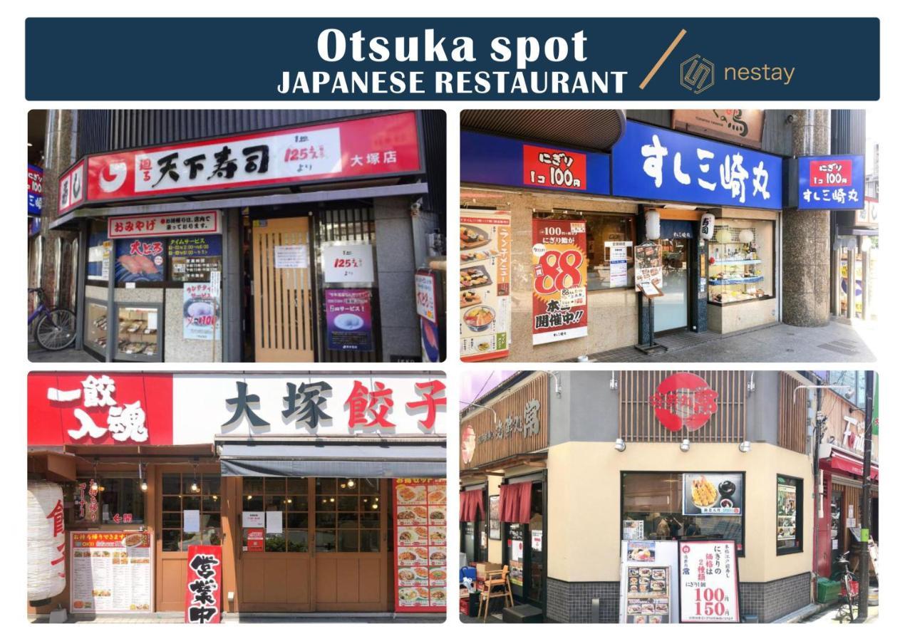 Nestay Otsuka 103 *