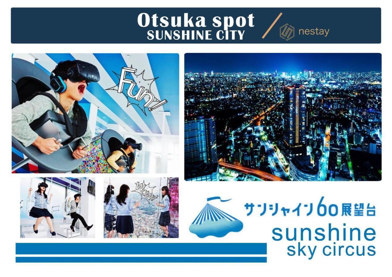 Nestay Otsuka 103 Apartment