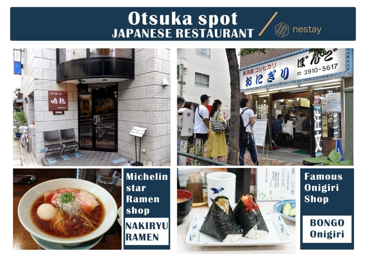 Apartment Nestay Otsuka 103 Tokyo